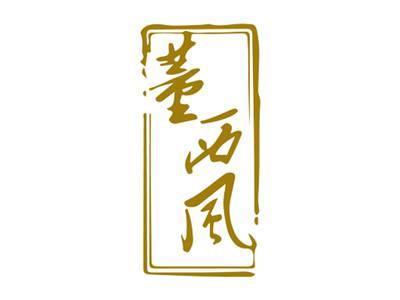 董西风