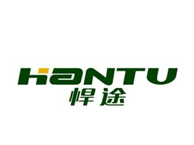 悍途