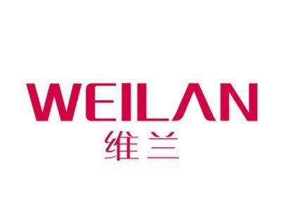 维兰