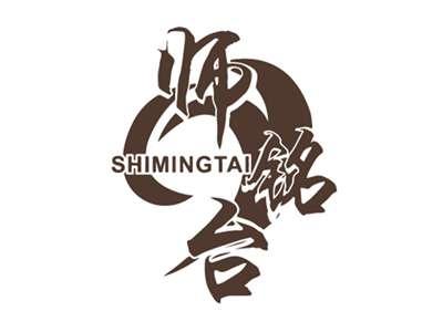 师铭台