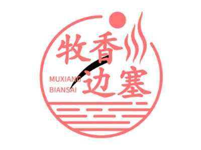 牧香边塞