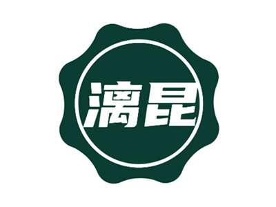漓昆
