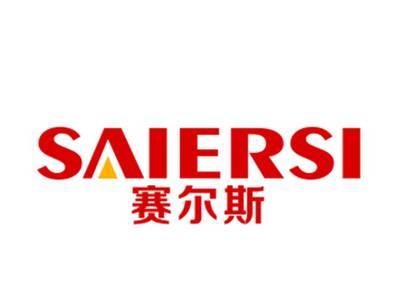 赛尔斯