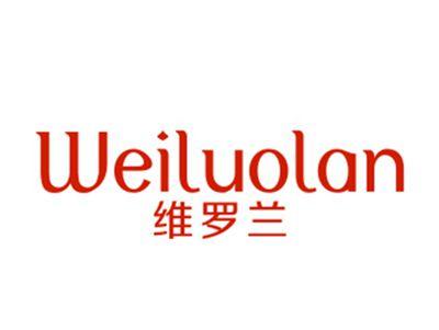 维罗兰