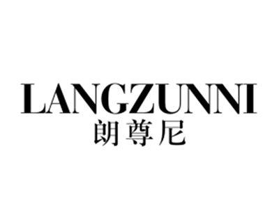 朗尊尼