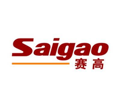 赛高