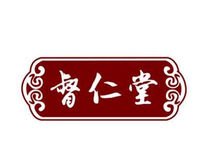 督仁堂