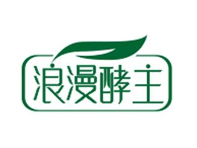 浪漫酵主5/32类同名