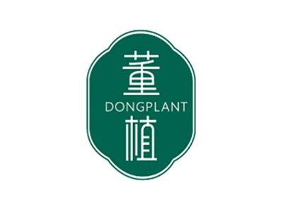 董植DCCGPLANT
