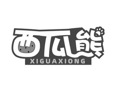 西瓜熊