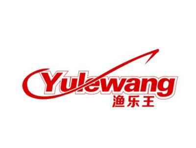 渔乐王