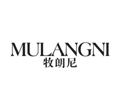 牧朗尼