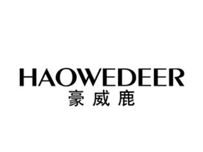 豪威鹿HAOWEDEER