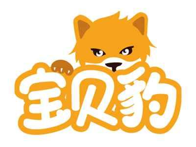 宝贝豹