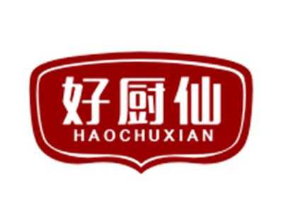 好厨仙