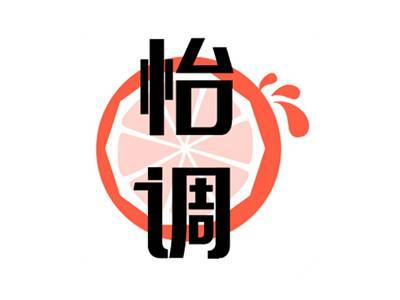 怡调