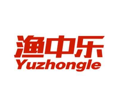 渔中乐