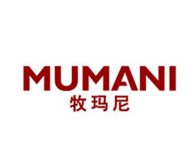 牧玛尼