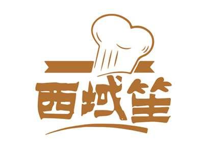 西域笙