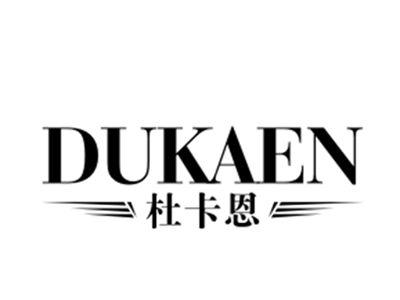 杜卡恩