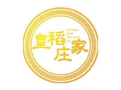 皇稻庄家