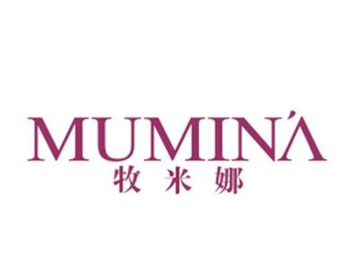 牧米娜