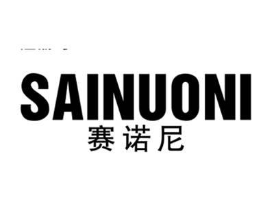 赛诺尼