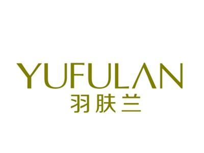 羽肤兰