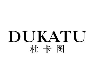 杜卡图