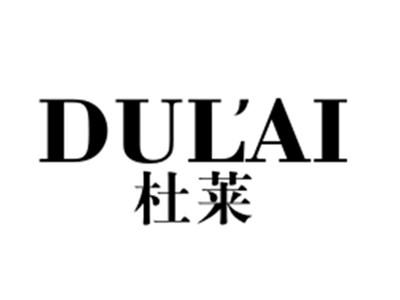 杜莱