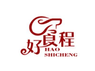 好食程29/30/43类同名