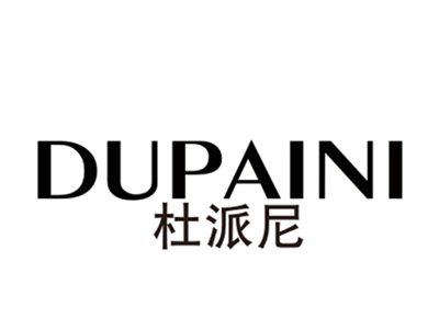 杜派尼