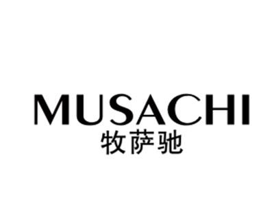 牧萨驰