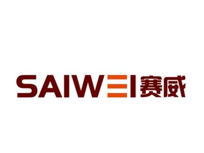 赛威