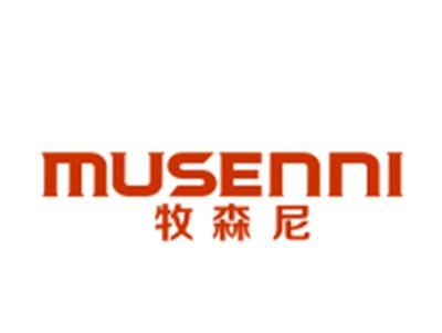 牧森尼