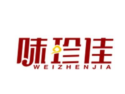 味珍佳