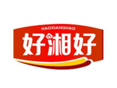 好湘好29/30类同名