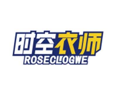 时空衣师ROSECLOGWE