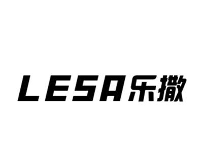 乐撒