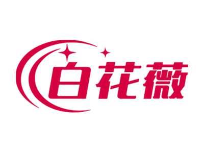 白花薇