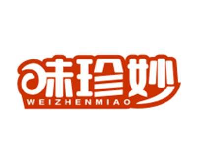 味珍妙