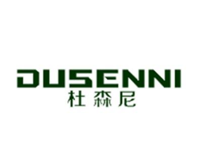 杜森尼