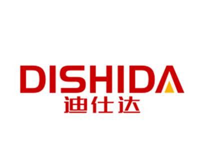 迪仕达
