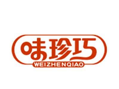 味珍巧