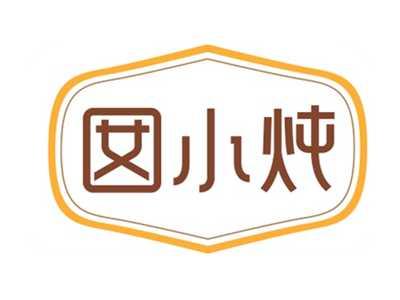 囡小炖