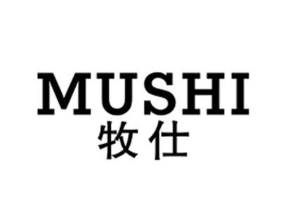 牧仕