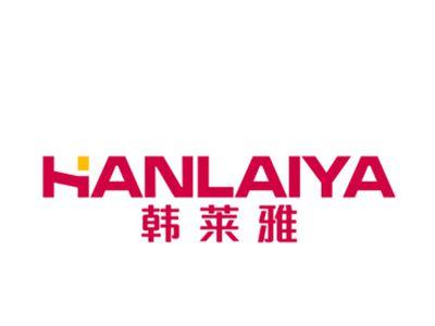 韩莱雅