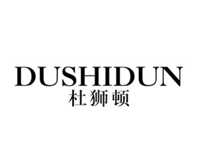杜狮顿