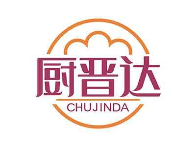 厨晋达CHUJINDA