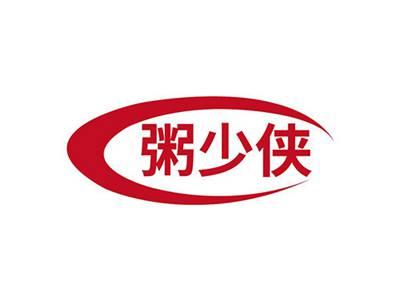 粥少侠